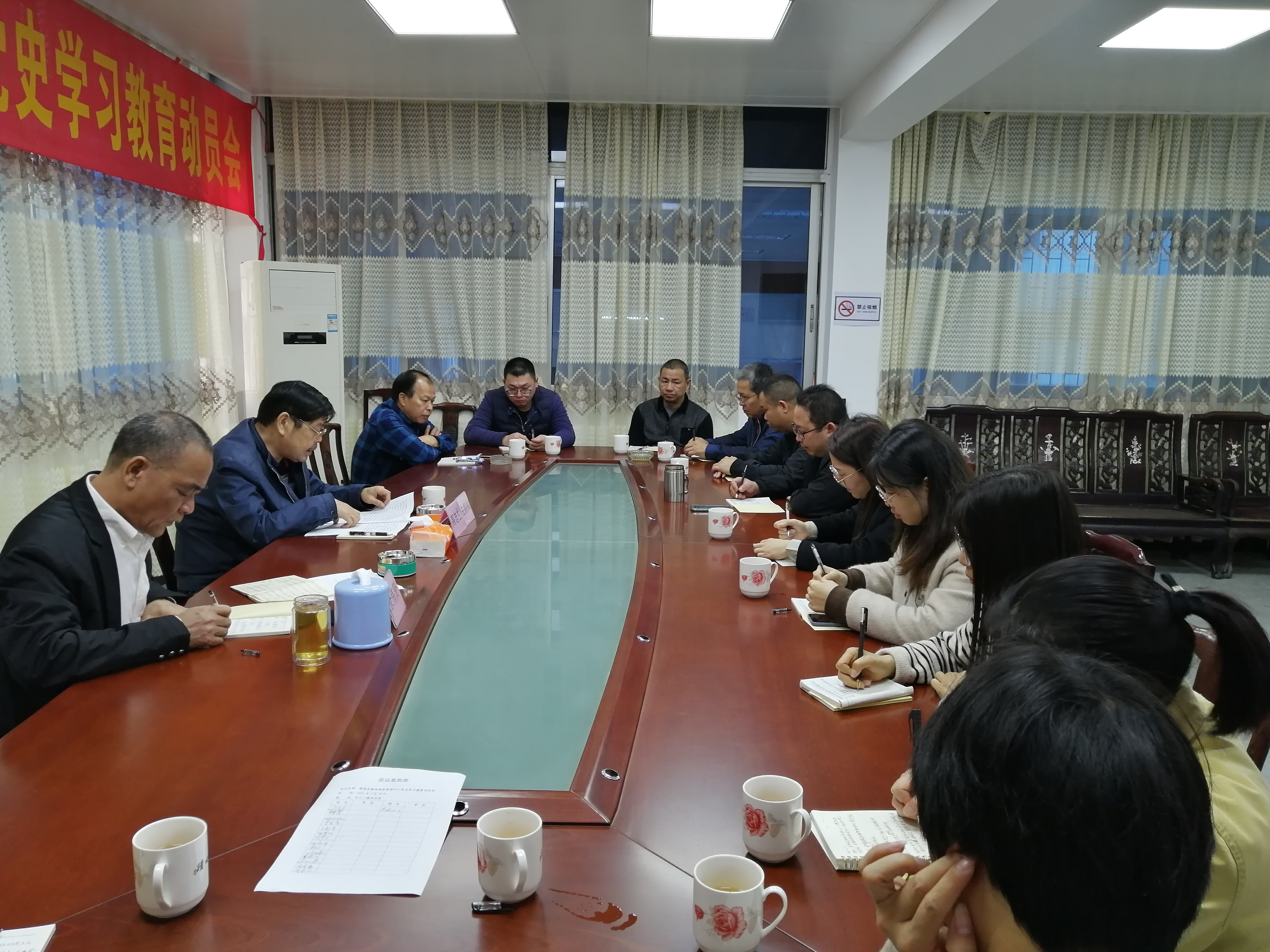 動(dòng)員會(huì)1 (1).jpg