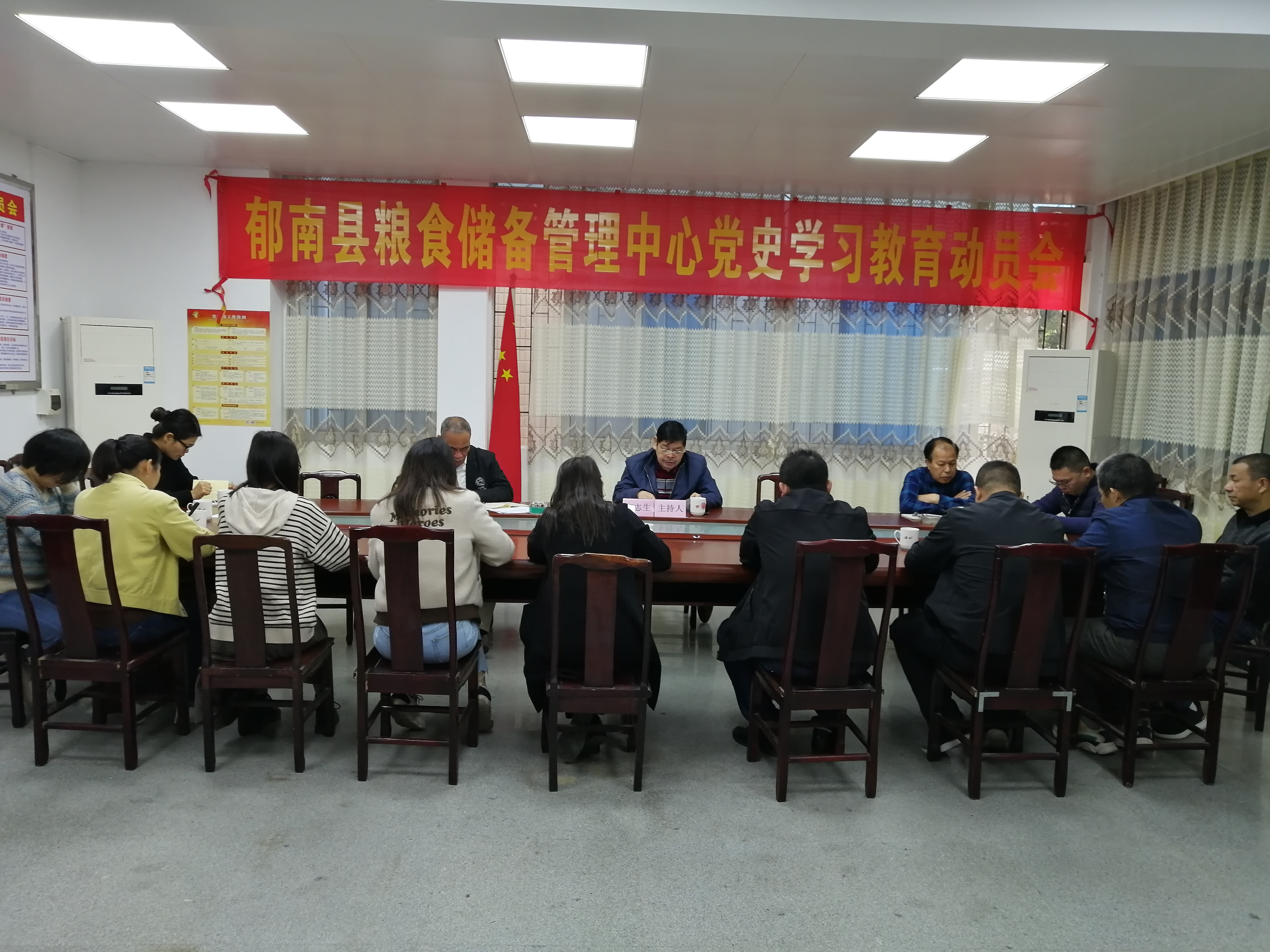 動(dòng)員會(huì)1 (2).jpg