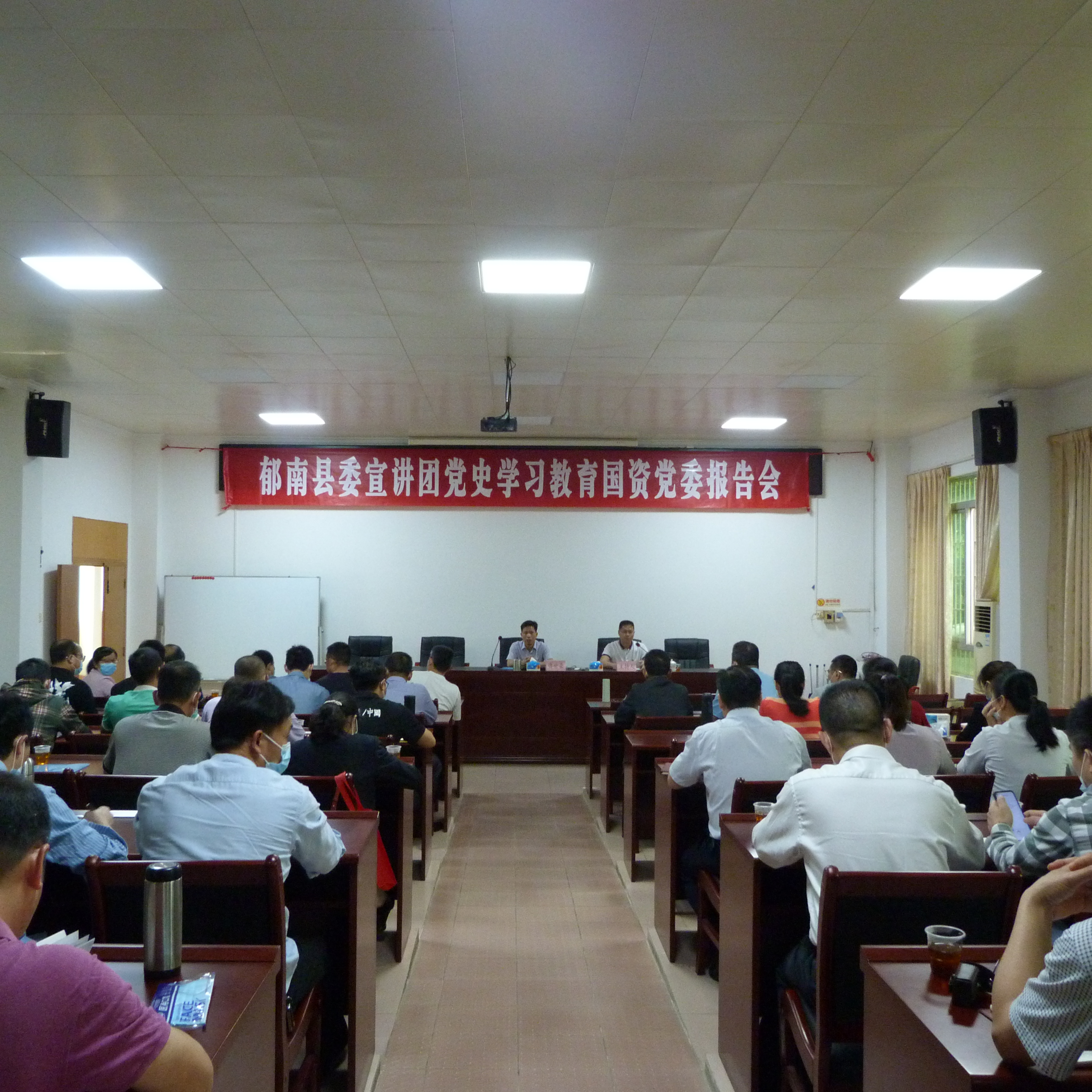 4.13黨史學習宣講報告會1.JPG