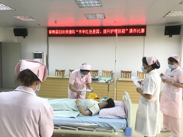 郁南縣婦幼保健院舉辦“傳承紅色基因，提升護理技能”操作比賽.jpg