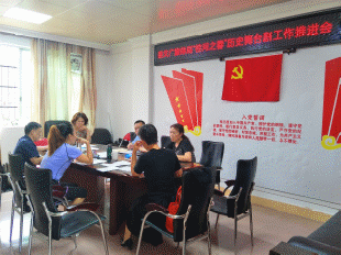 53期）郁南：打造紅色經(jīng)典文化精品，推進革命歷史舞臺劇《桂河之春》排演工作_2