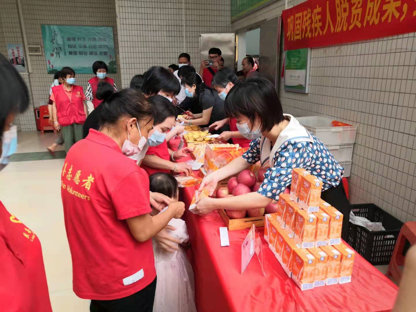 愛心志愿活動(dòng)1.jpg