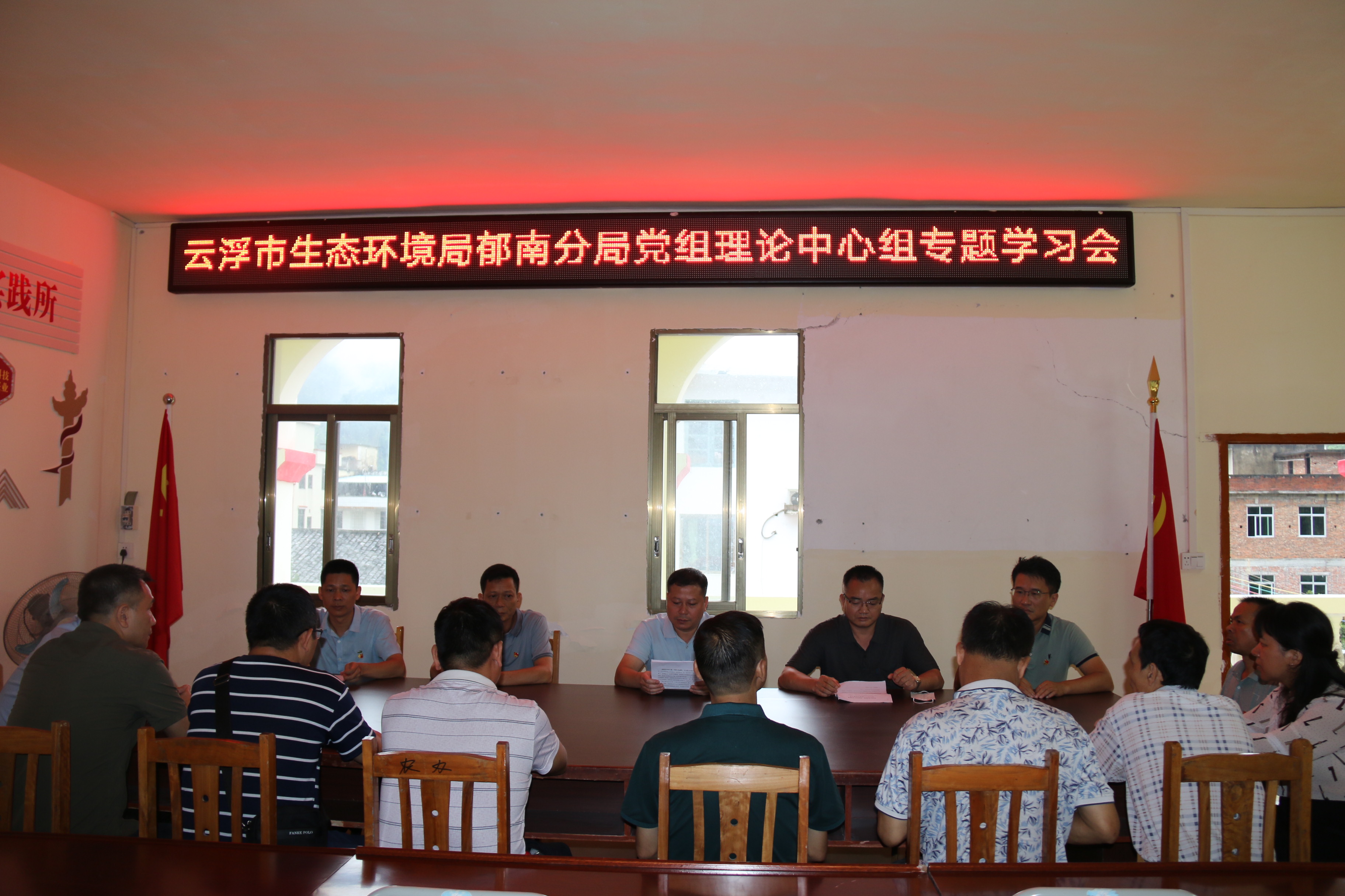 20.云浮市生態(tài)環(huán)境局郁南分局開展“傳承紅色基因、共話入黨初心”主題黨日活動（4）.JPG