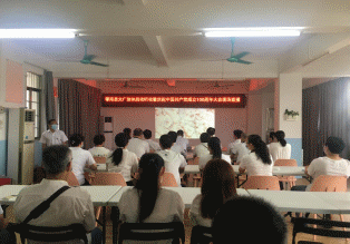 75期)郁南縣文廣旅體局收聽收看慶祝中國共產(chǎn)黨成立100周年大會_2