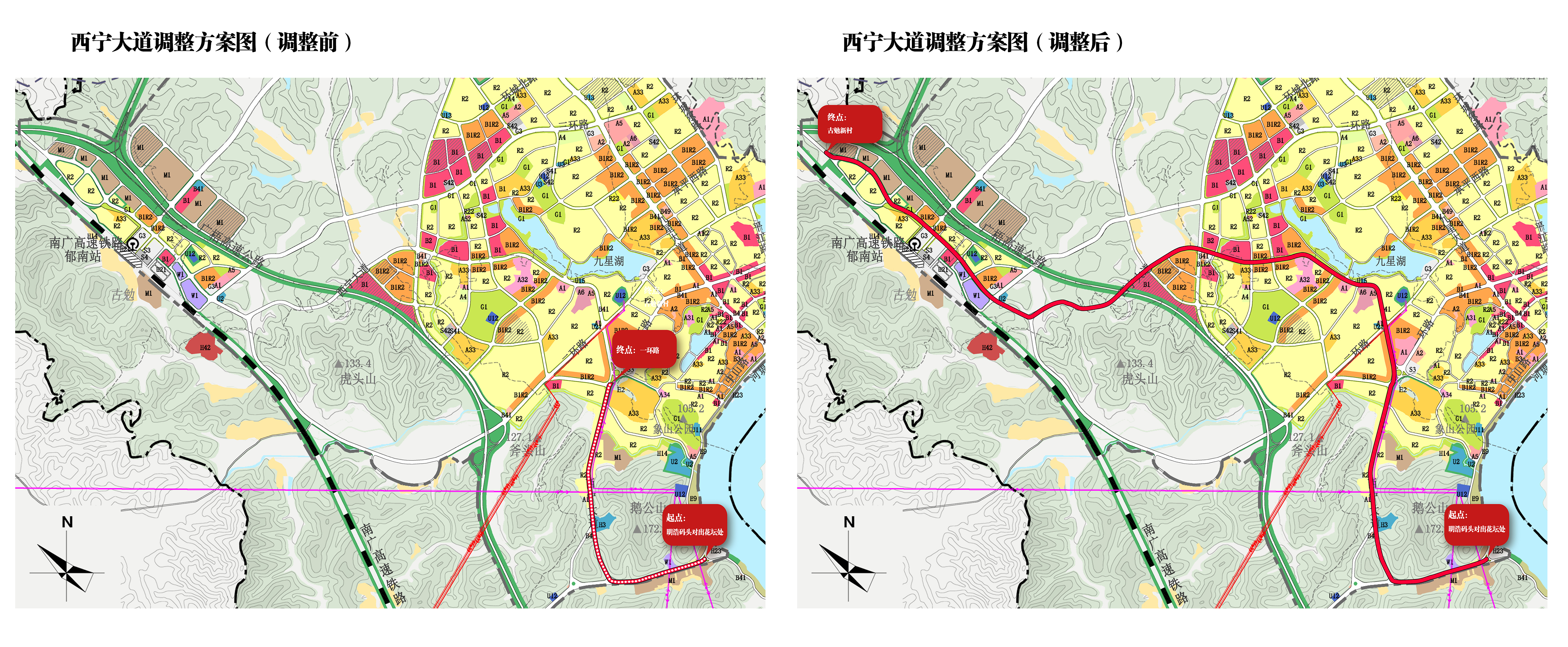 西寧大道對比圖.jpg