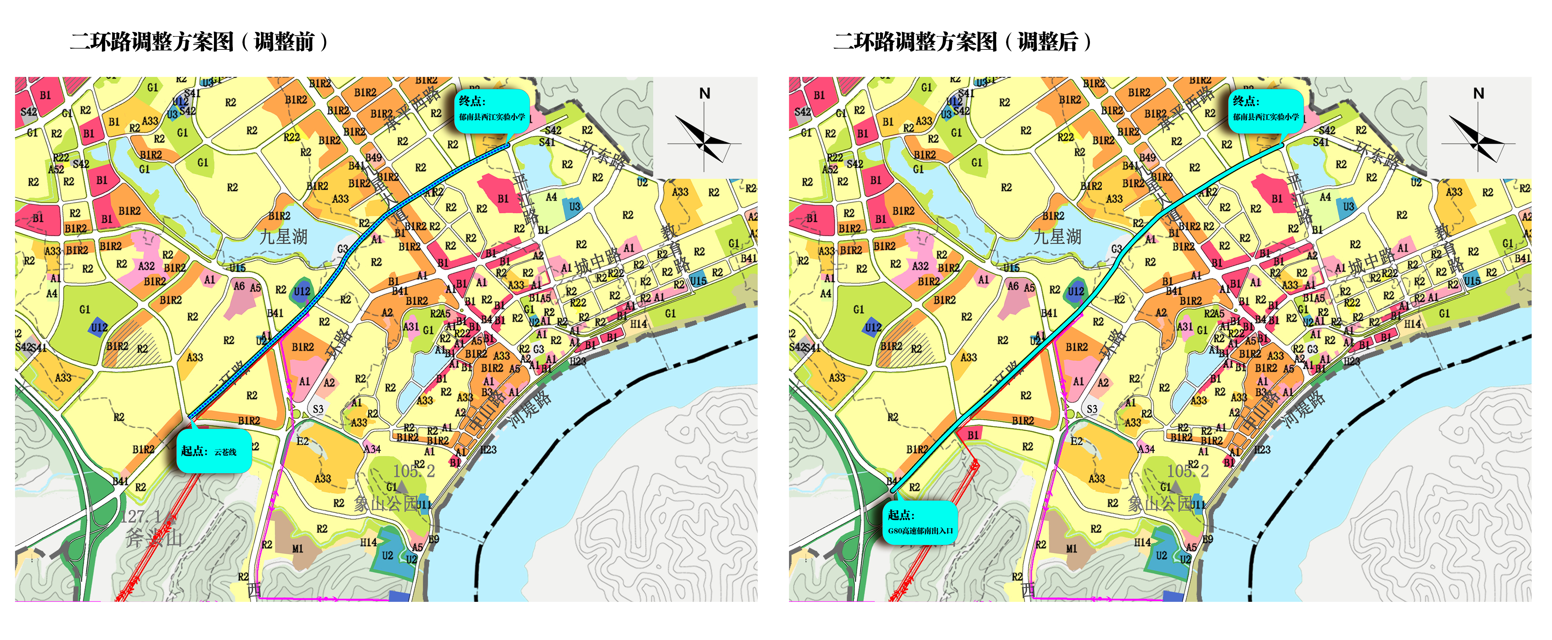 二環(huán)路對比圖.jpg