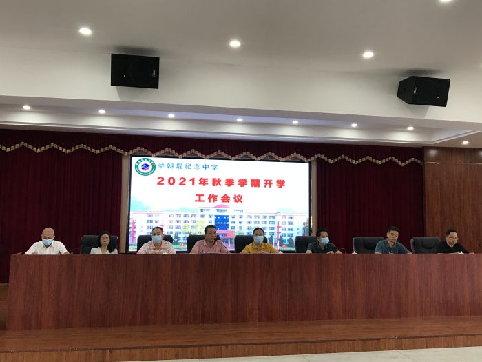 微信圖片_20210826192424.jpg 微信圖片_20210826192424.jpg