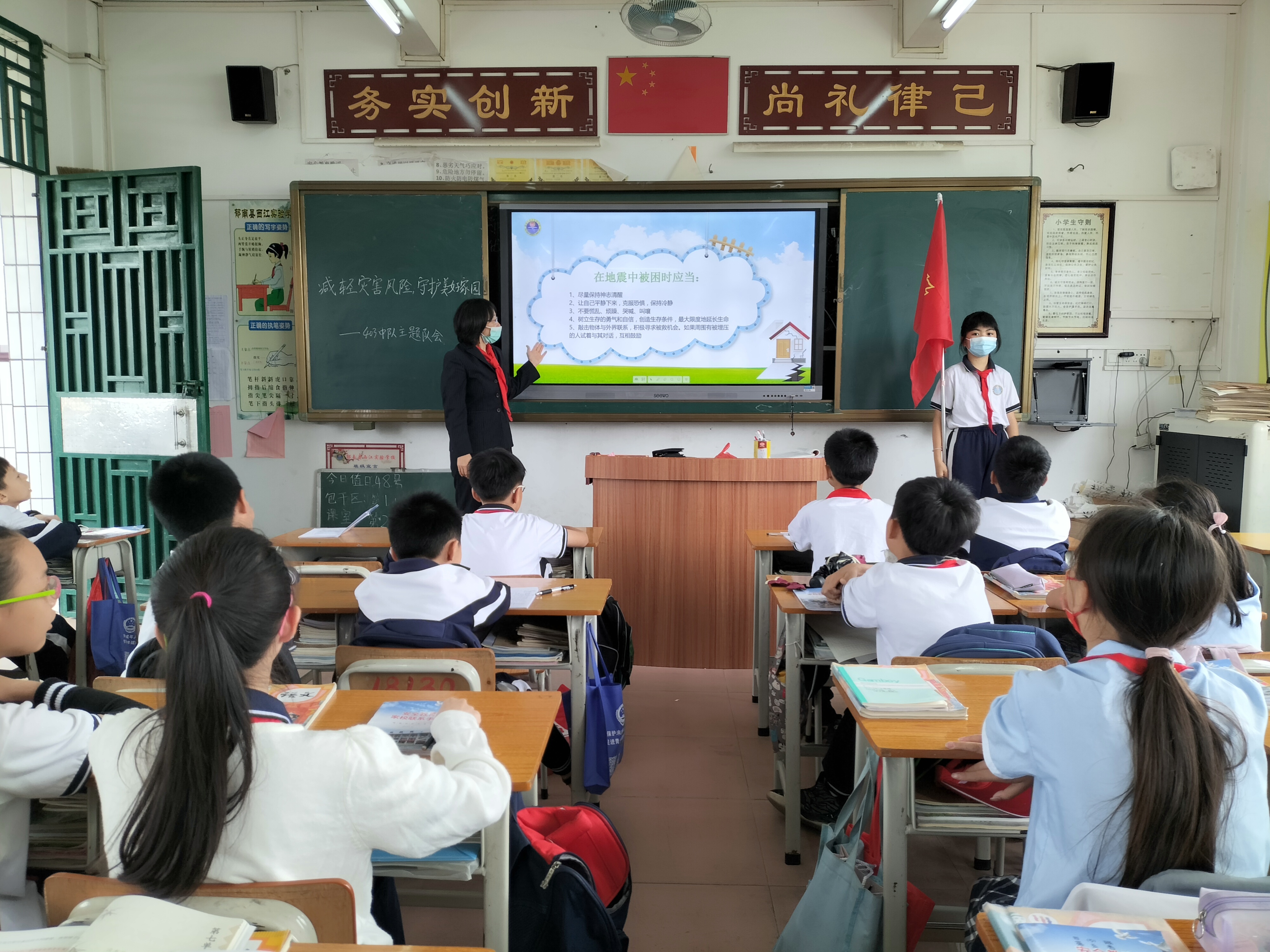 班會(huì)1.jpg