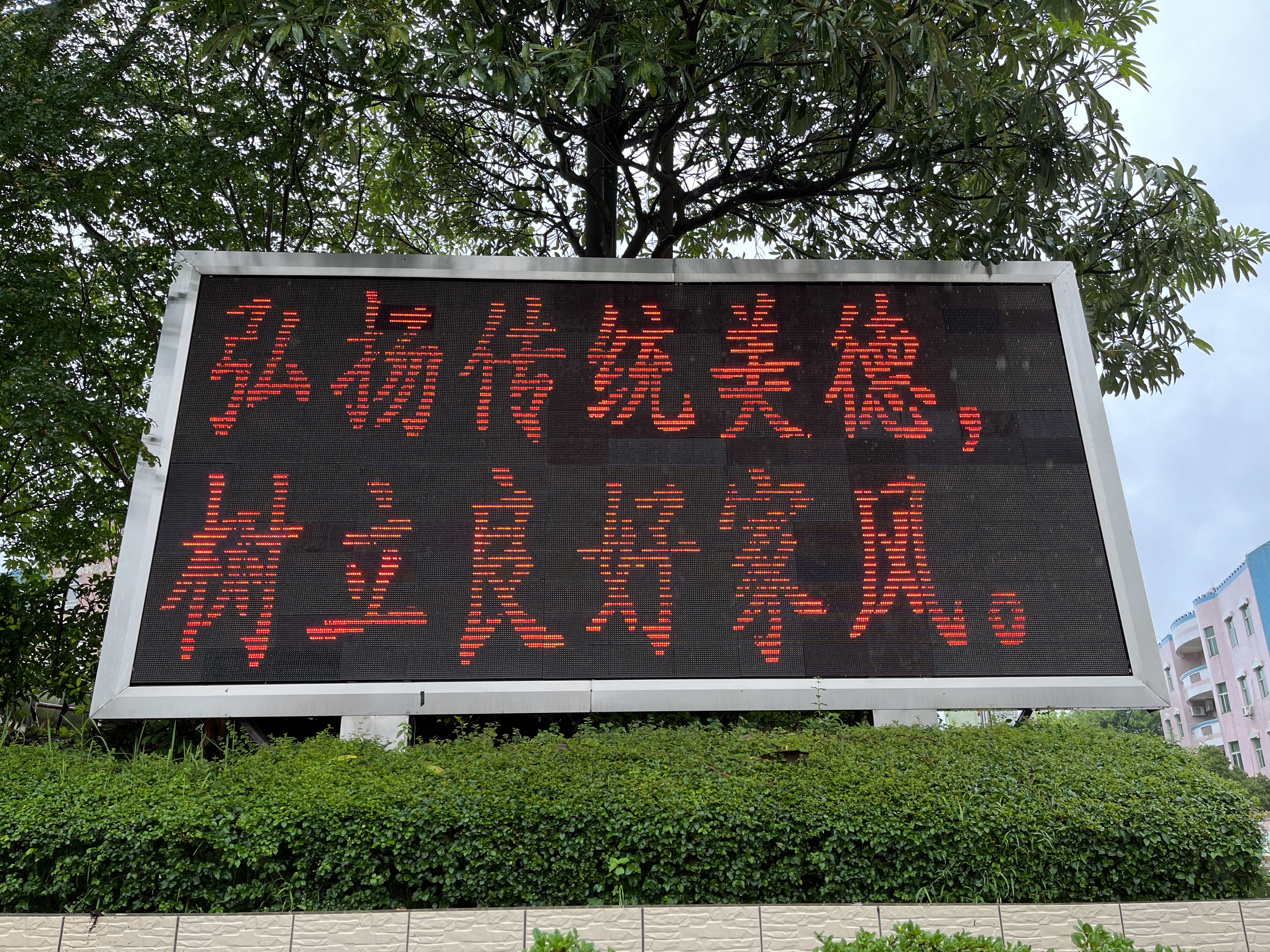 宣傳標(biāo)語(yǔ)9.jpg