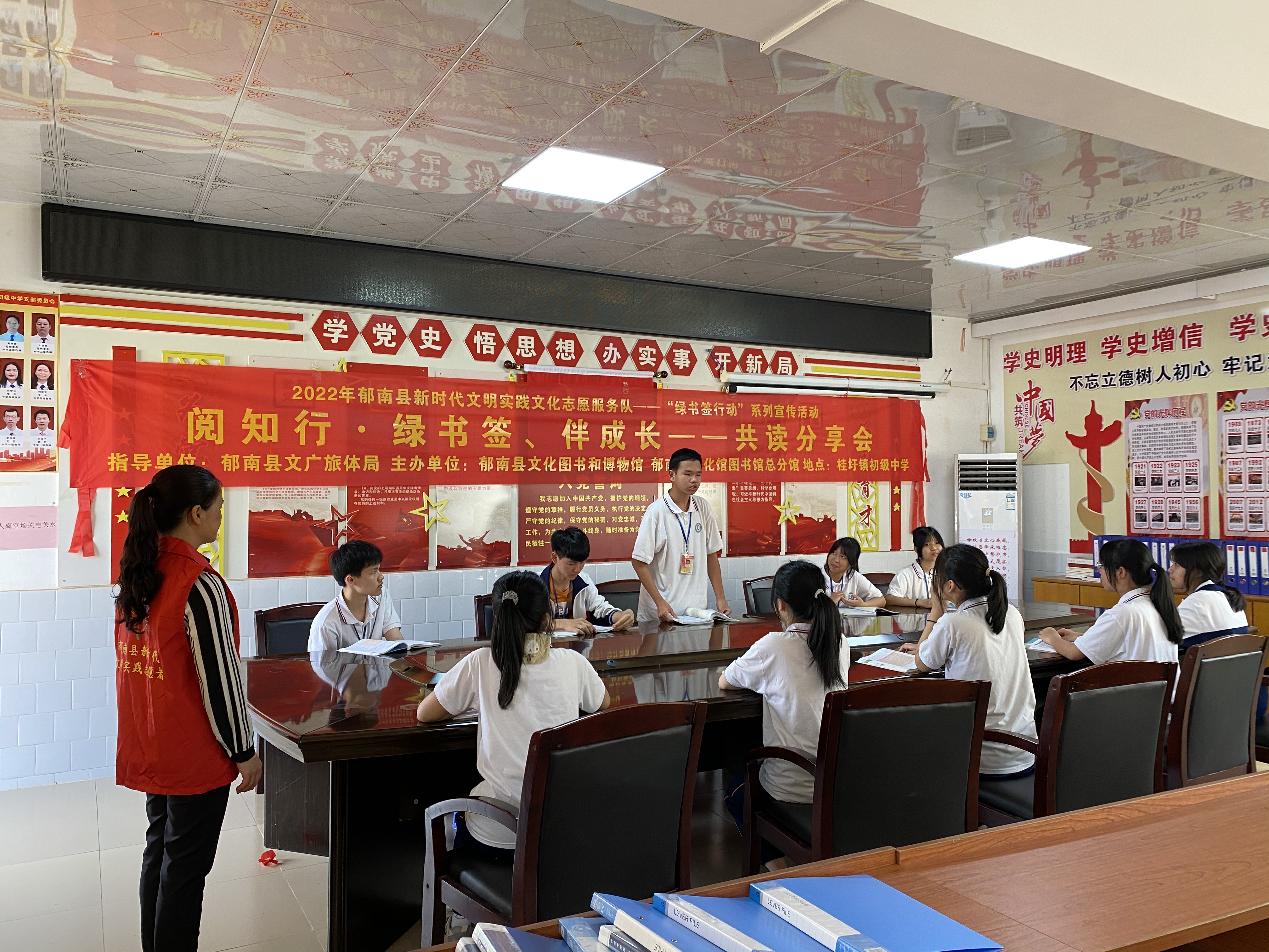 2022年5月19日，由縣文廣旅體局主辦，到桂圩中學(xué)開展“閱知行&middot;綠書簽、伴成長(zhǎng)——共讀分享會(huì)1.jpg