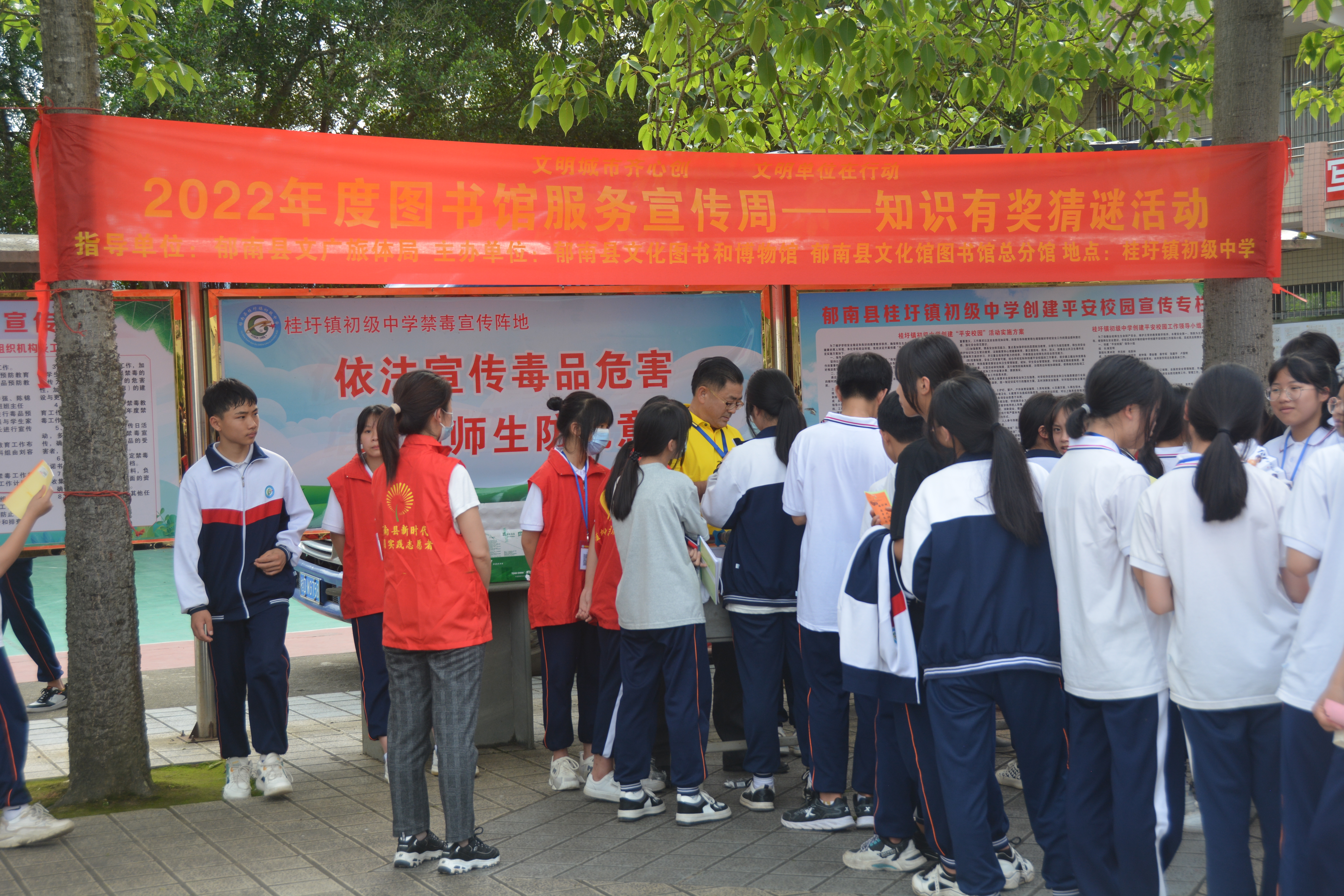2022年5月19日，由縣文廣旅體局主辦，到桂圩中學(xué)開展2022年度圖書館服務(wù)宣傳周——知識(shí)有獎(jiǎng)猜謎活動(dòng)1.jpg