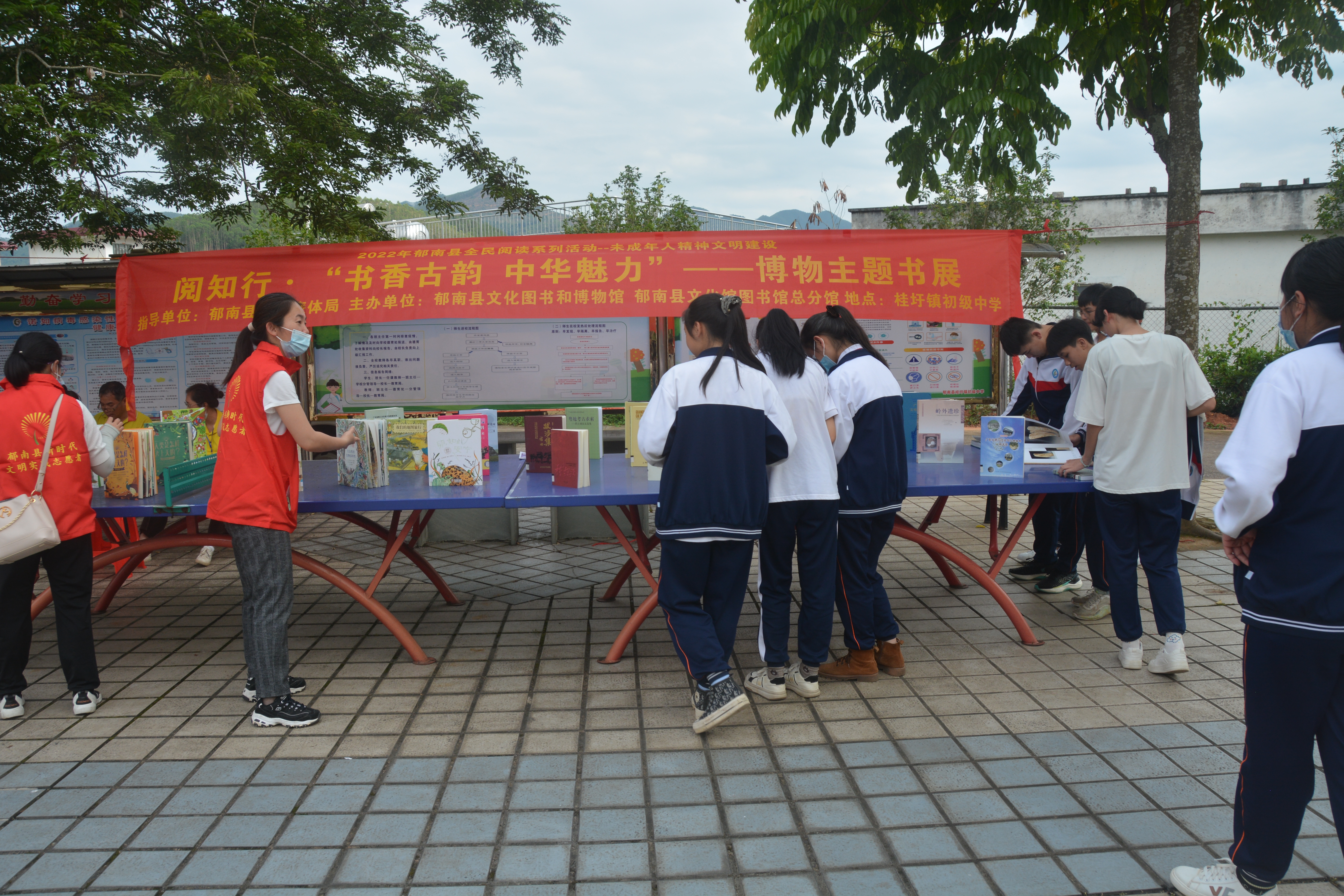 2022年5月19日，由縣文廣旅體局主辦，到桂圩中學(xué)開展閱知行&middot;”書香古韻 中華魅力“——博物主題書展1.JPG