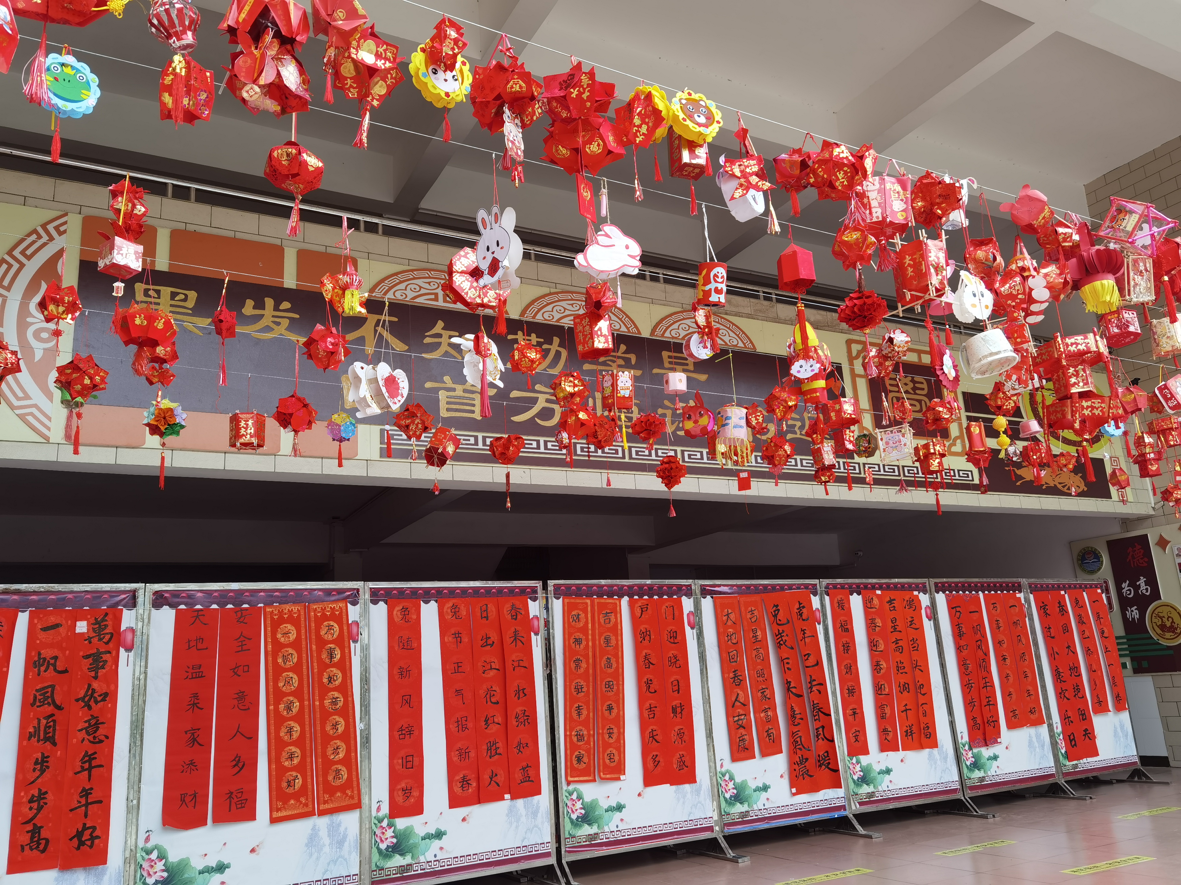 對聯(lián)、燈籠展1.jpg