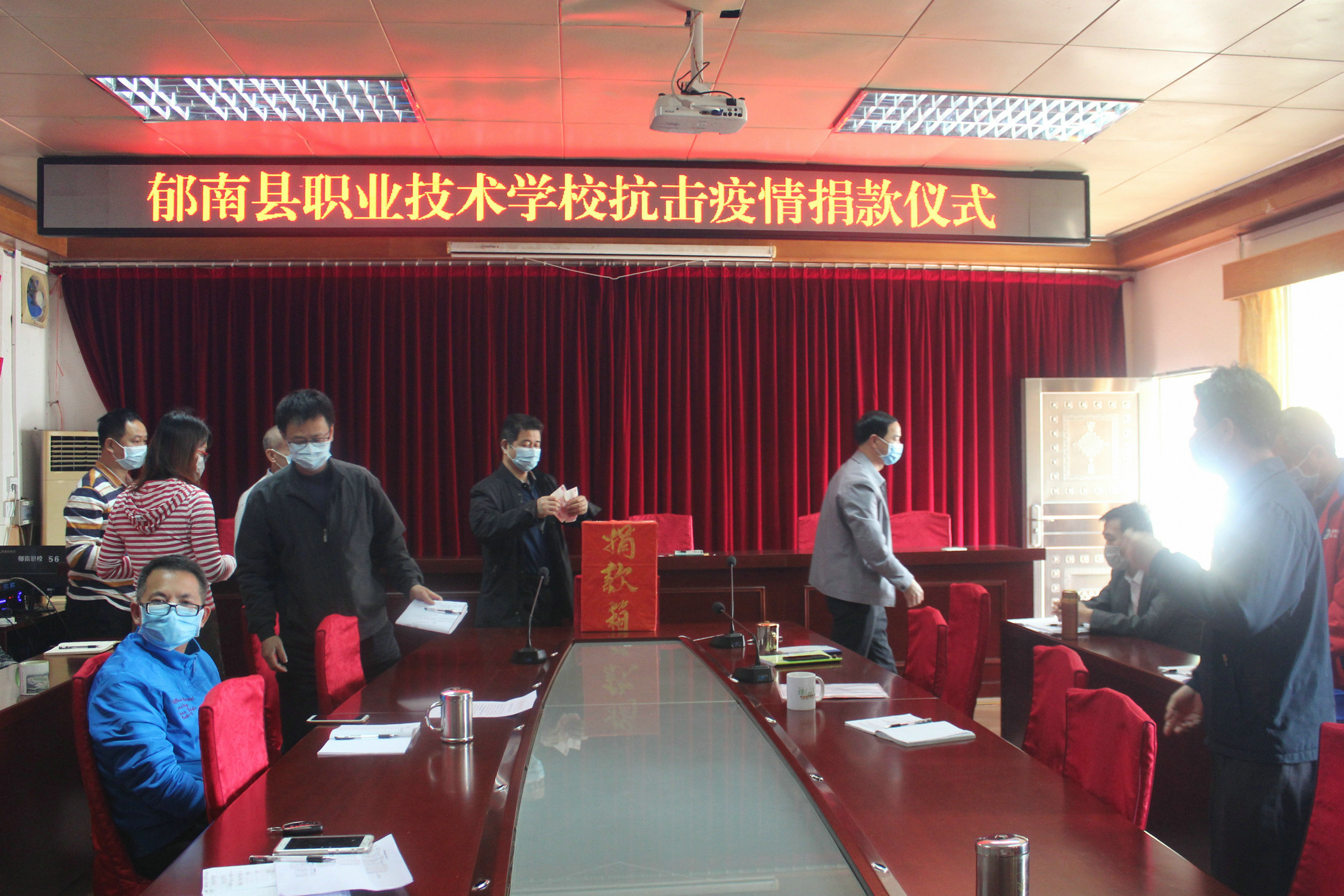 2020年2月29日召開開學(xué)工作會議、捐款儀式 (2).jpg
