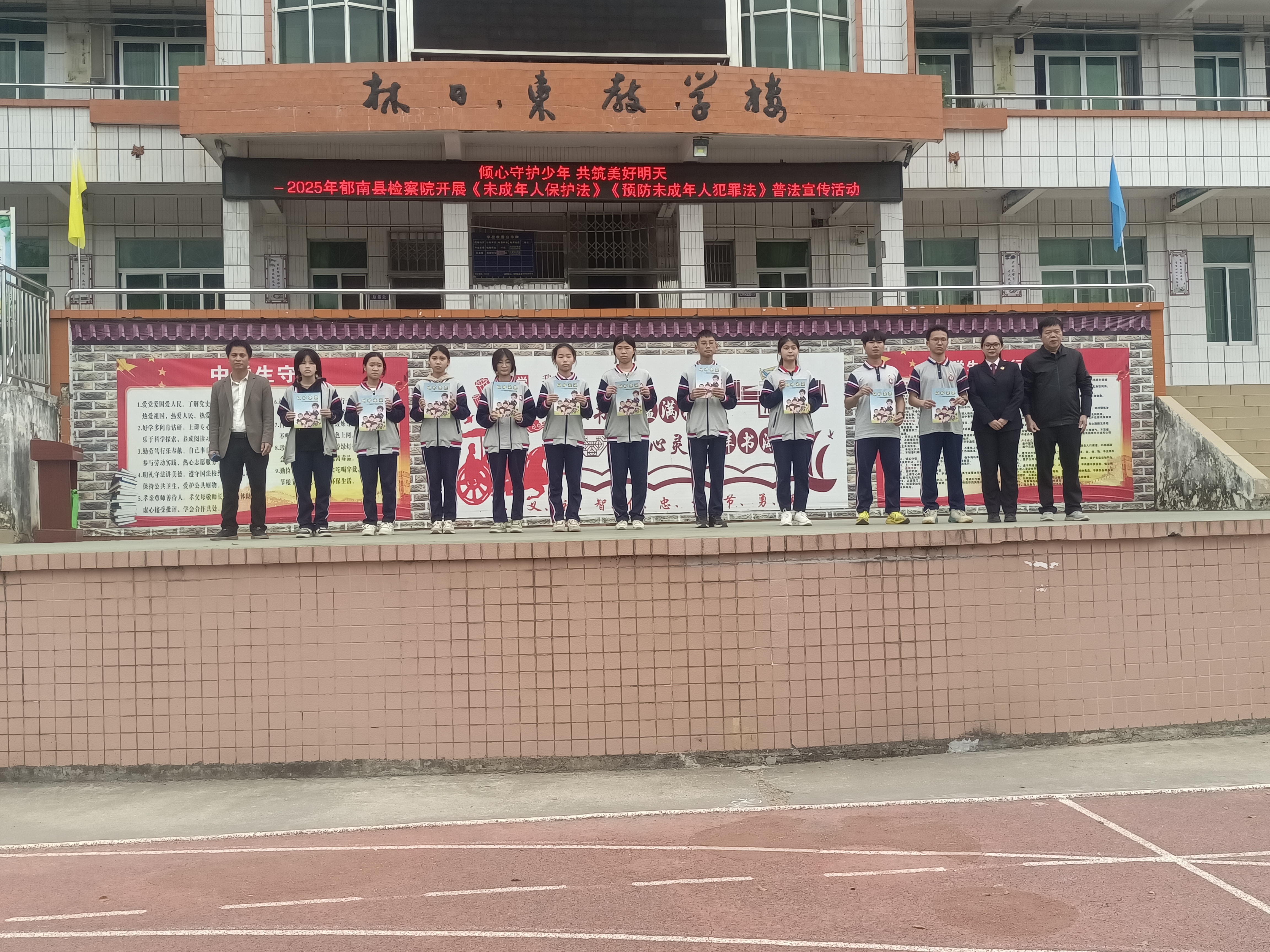 開學(xué)新啟程，法治伴我行-連灘鎮(zhèn)初級中學(xué)開展2025年“法治第一課”教育活動2.jpg