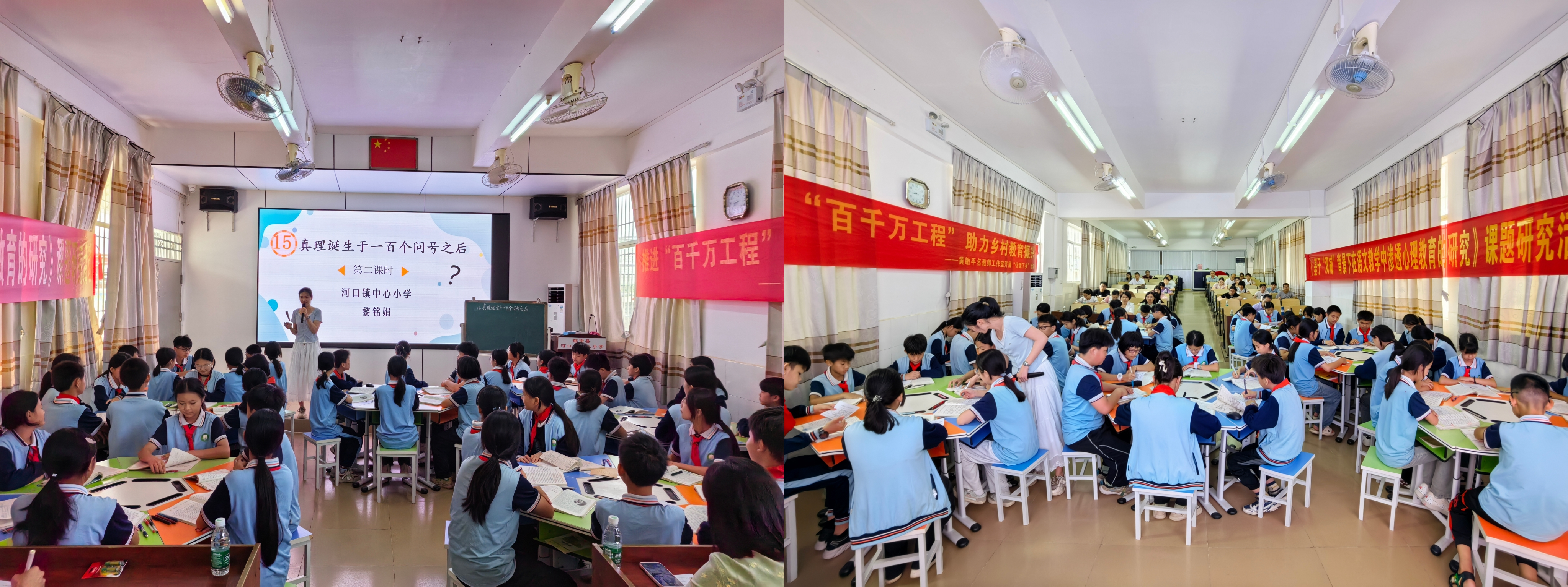 推進(jìn)“百千萬工程”  助力鄉(xiāng)村教育振興——郁南縣黃敏平名教師工作室開展優(yōu)課下鄉(xiāng)暨數(shù)字教材應(yīng)用教研活動(dòng)1.png
