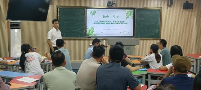 “融”鄉(xiāng)土之韻 “育”思政之花——云浮市初中思政課優(yōu)秀教學(xué)課例展示(郁南場(chǎng)次)暨鄉(xiāng)士資源融入教學(xué)專(zhuān)題培訓(xùn)活動(dòng)圓滿(mǎn)舉行7.png