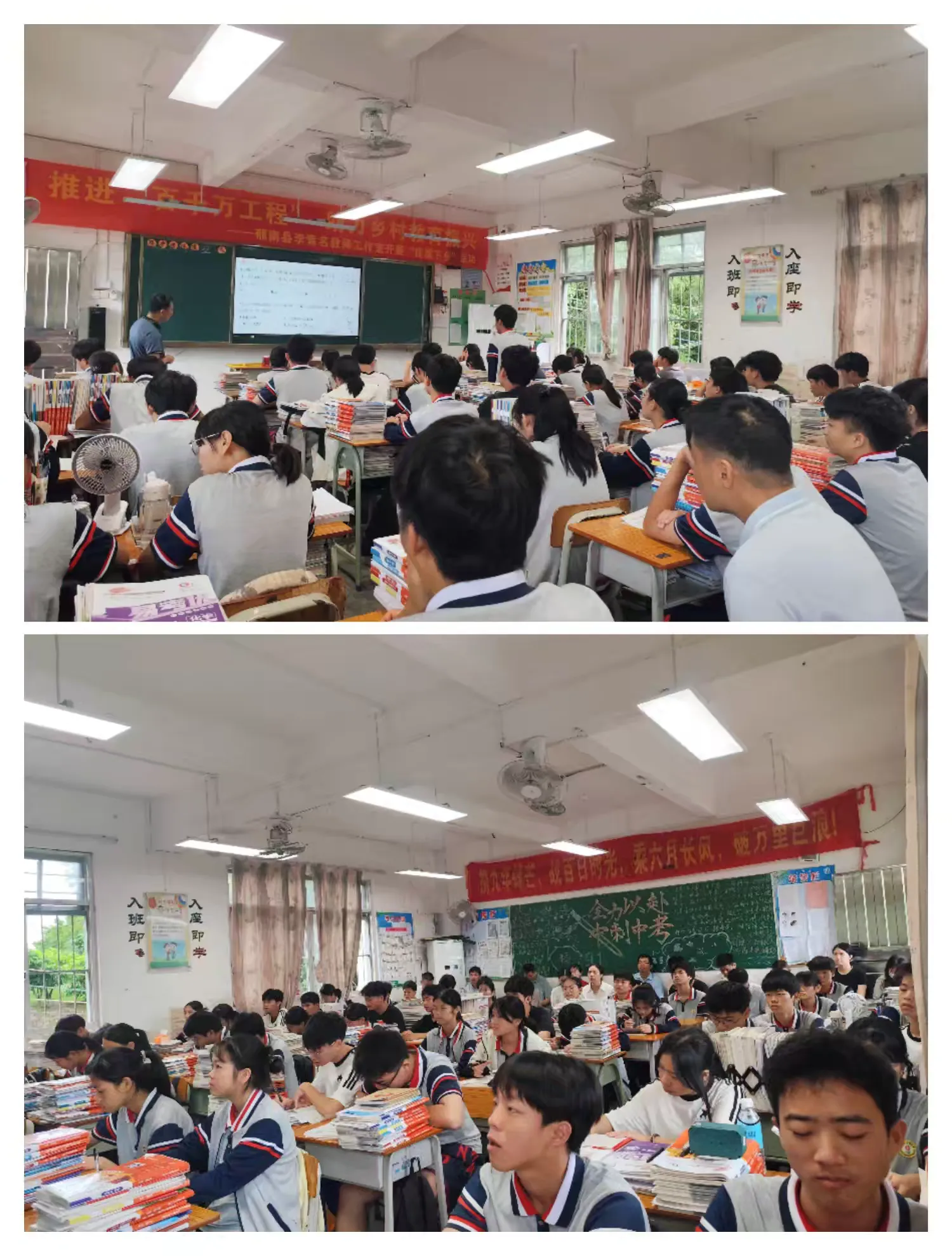 名師引領(lǐng)教學革新  集團共濟共謀發(fā)展----郁南縣西江中學教育集團開展課堂教學改革教研活動 數(shù)學1.png