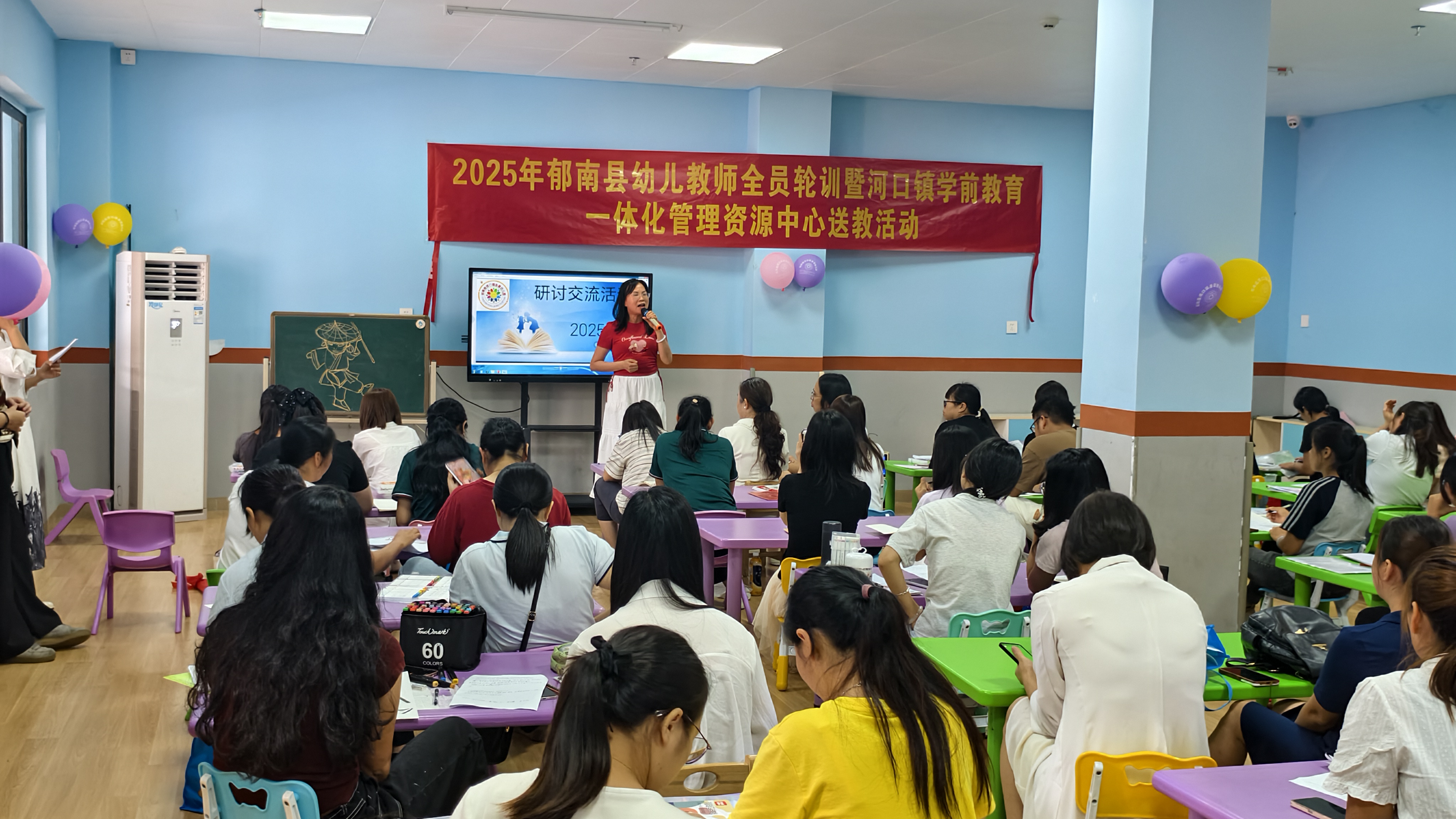 廣東職業(yè)技術(shù)學(xué)院教育學(xué)院賦能我縣幼兒教師專業(yè)成長(zhǎng)3.jpg