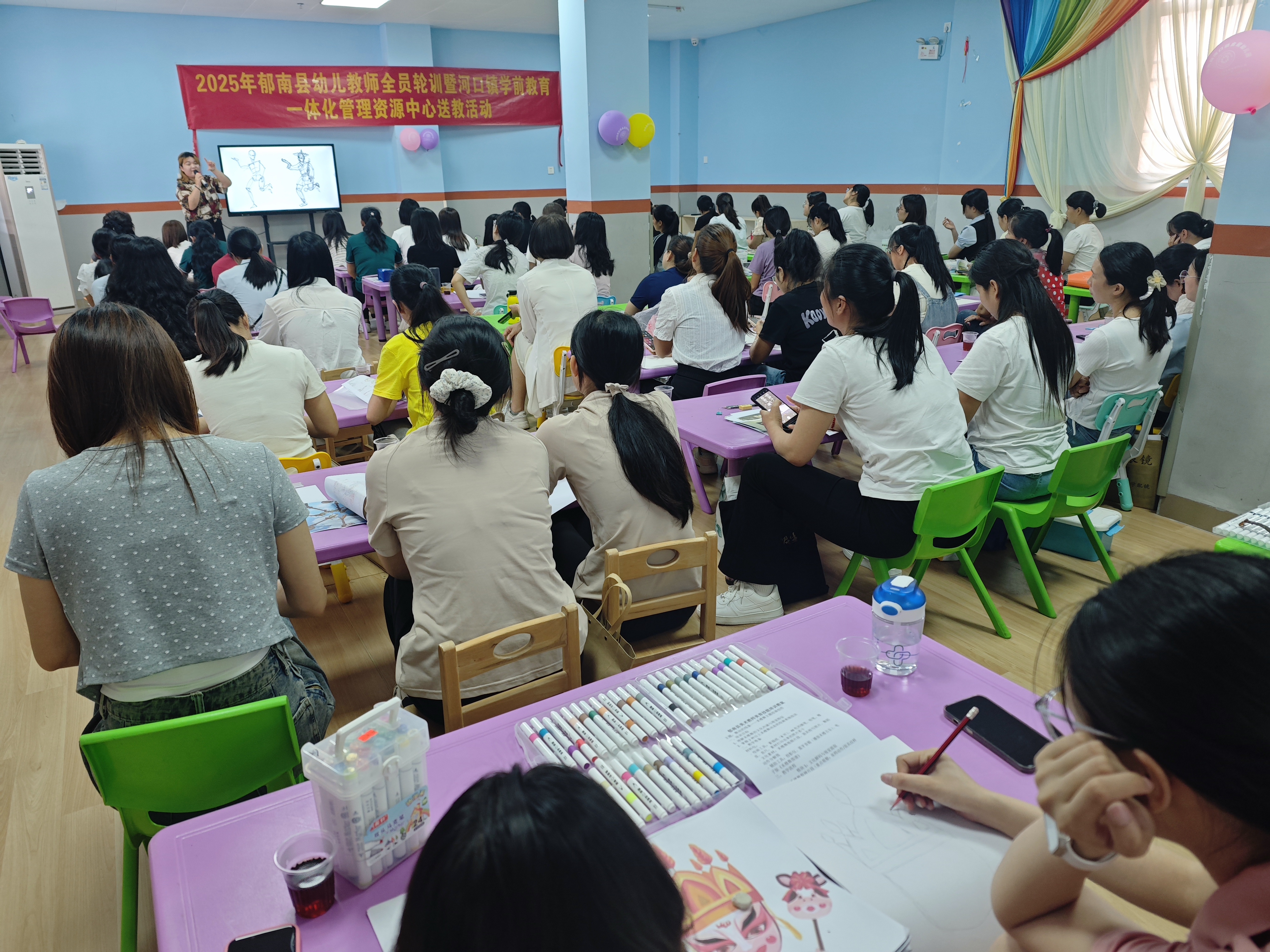 廣東職業(yè)技術(shù)學(xué)院教育學(xué)院賦能我縣幼兒教師專業(yè)成長(zhǎng)4.jpg
