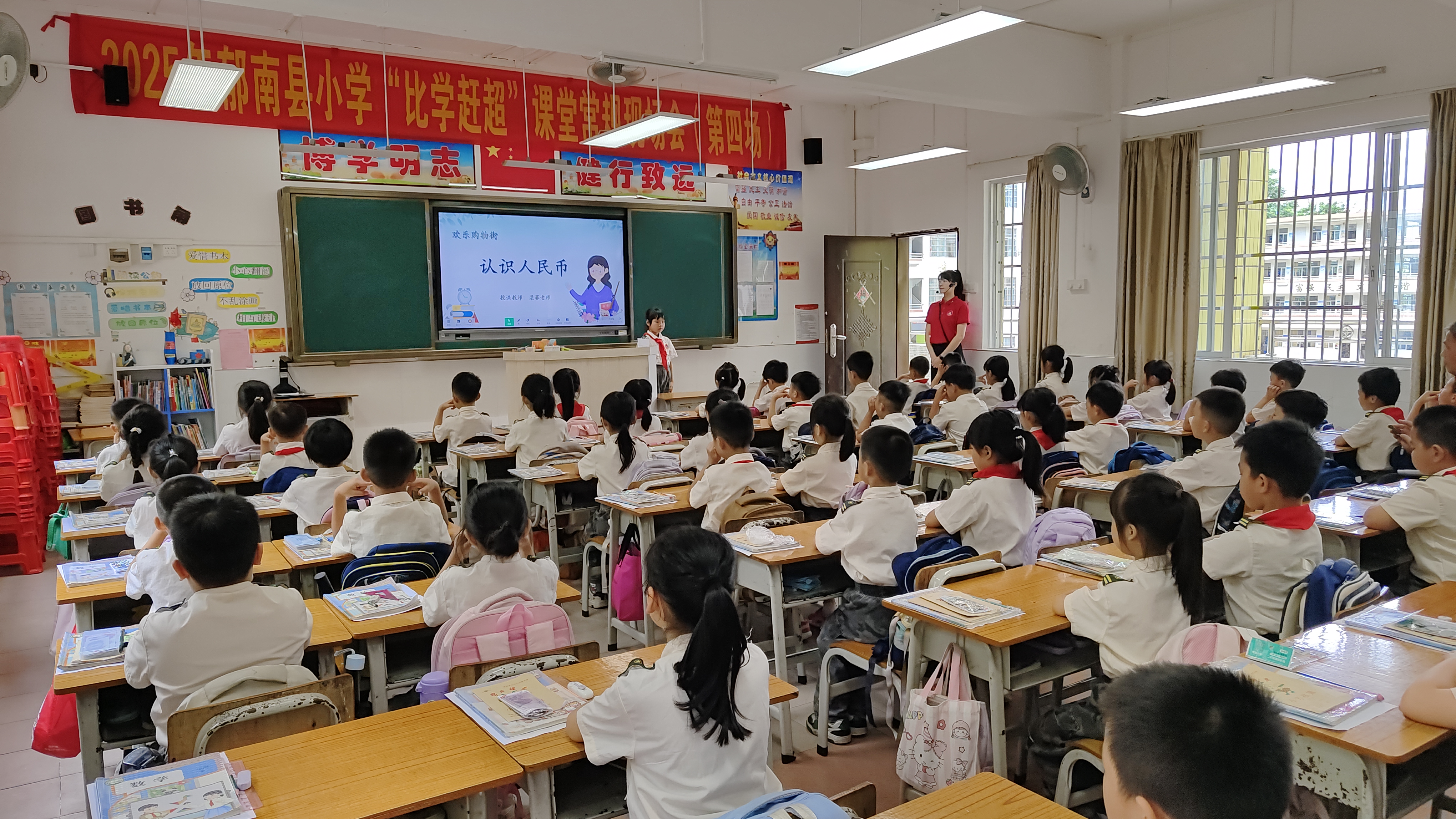 郁南縣小學(xué)“比學(xué)趕超”課堂常規(guī)現(xiàn)場(chǎng)會(huì)：以規(guī)為基共赴教育新程2.3.jpg