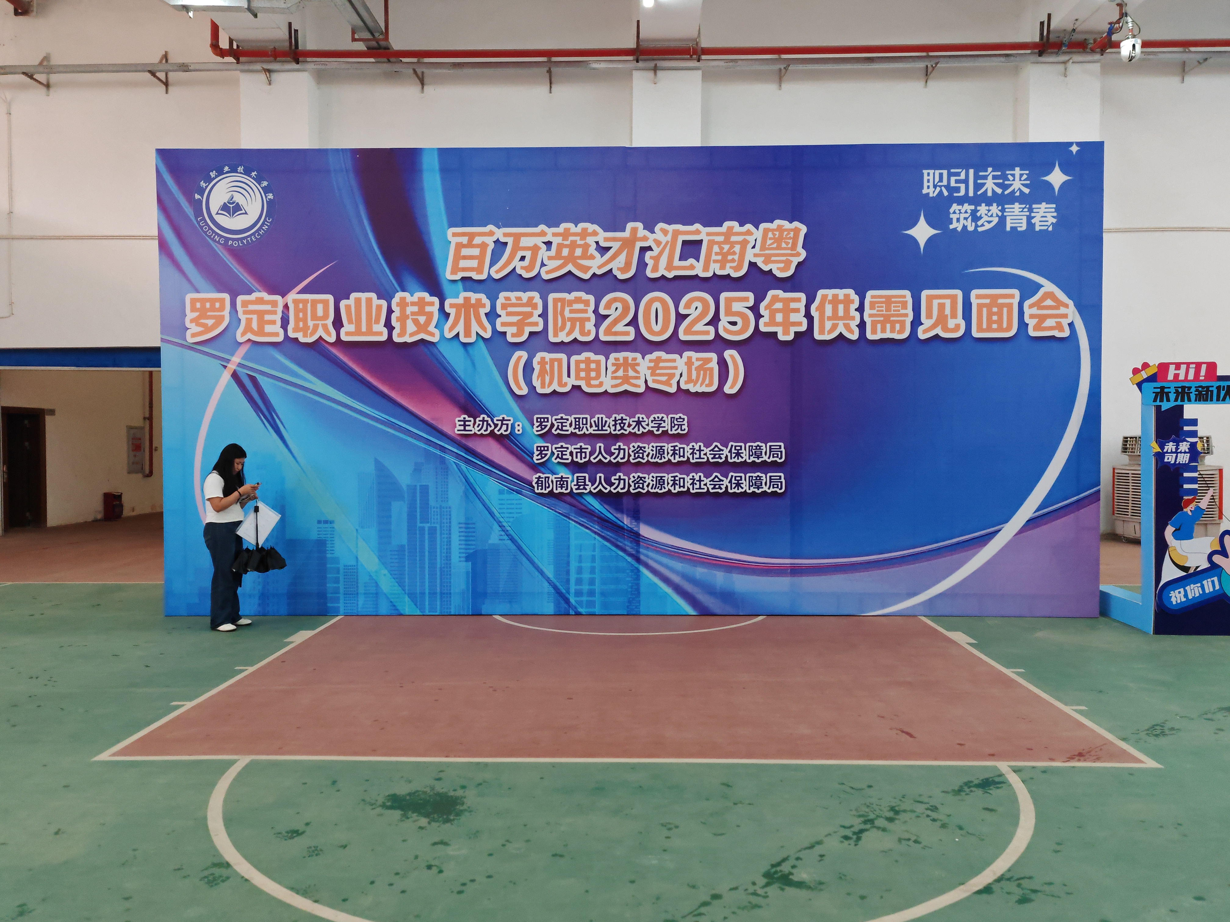 微信圖片_20250616095049.jpg
