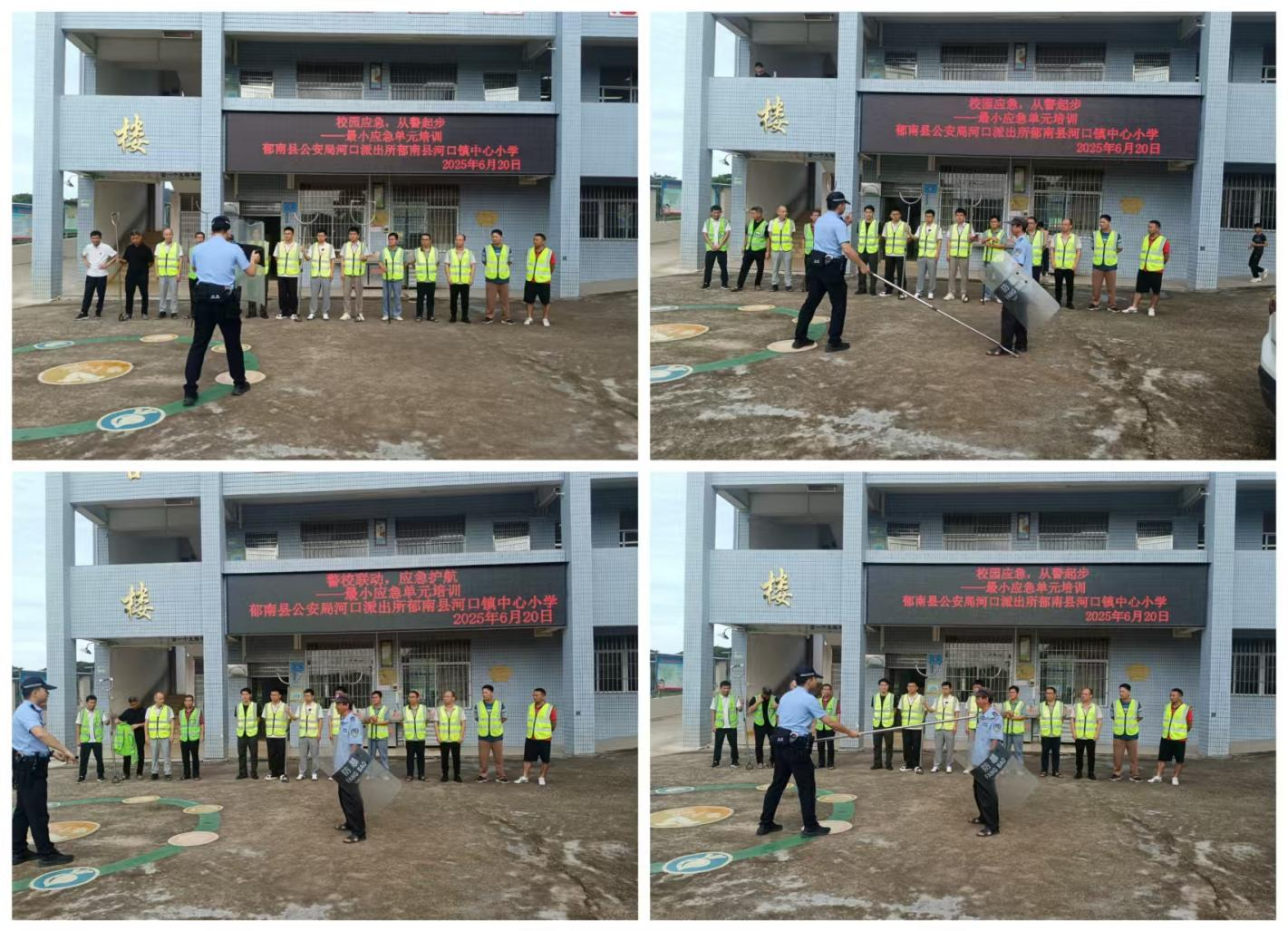 郁南河口:警校聯(lián)動開展最小應(yīng)急單元培訓(xùn) 筑牢校園安全“防護網(wǎng)”.png