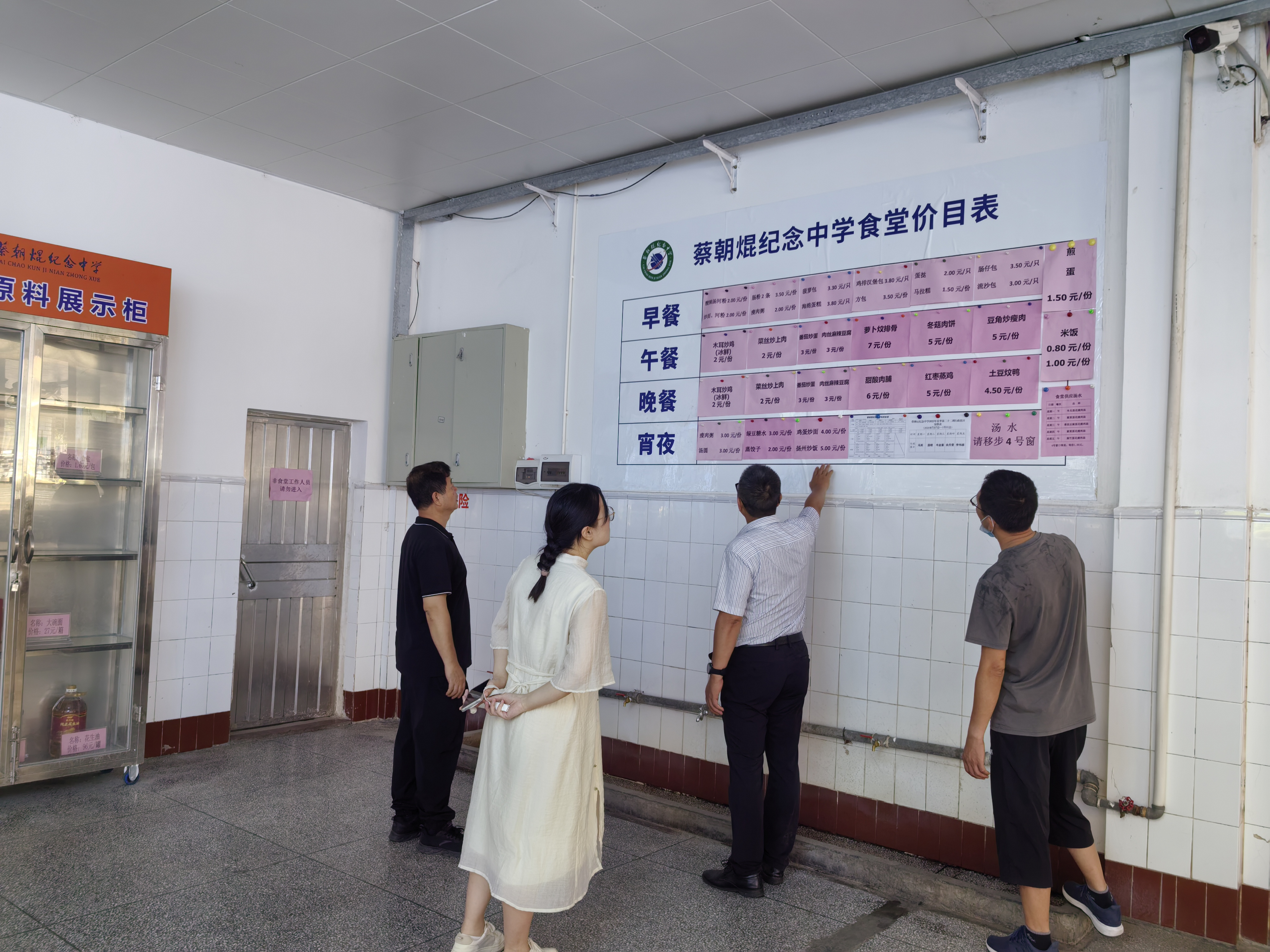 營養(yǎng)師進(jìn)校園：守護(hù)舌尖營養(yǎng)，筑牢成長基石3.png