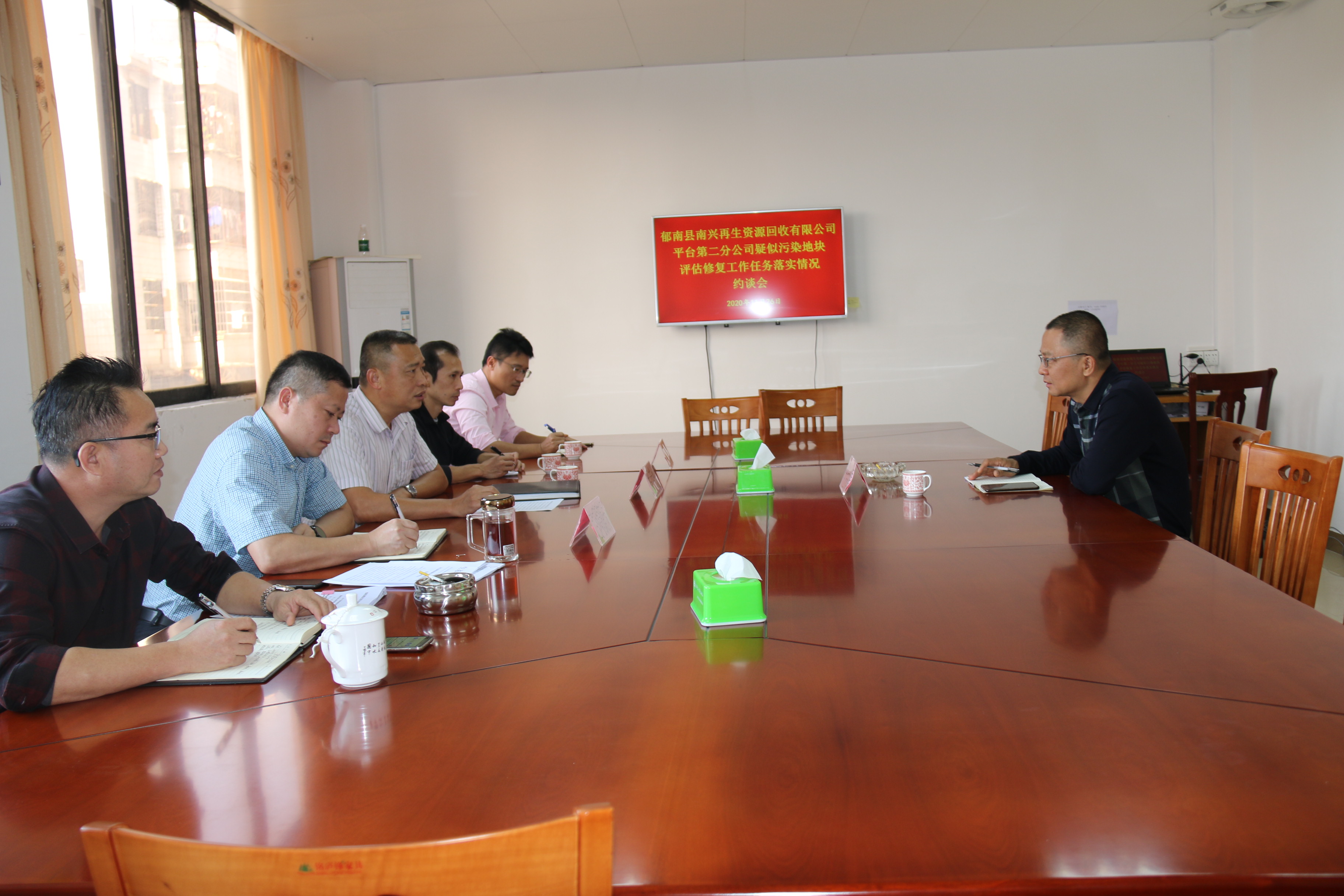 郁南縣召開(kāi)生態(tài)環(huán)境保護(hù)約談會(huì)(1).JPG